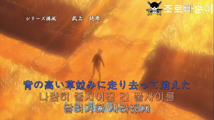 나루토 523화