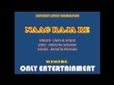 NAAG RAJA RE | LATEST NEW UMA SAMBALPURI | ONLY ENTERTAINMENT
