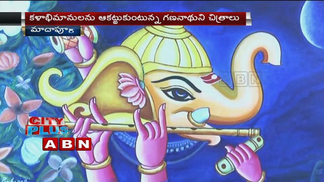 Painting Exhibition on Ganesh Chaturthi at Chitramayee State Art Gallery