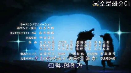 나루토 617화