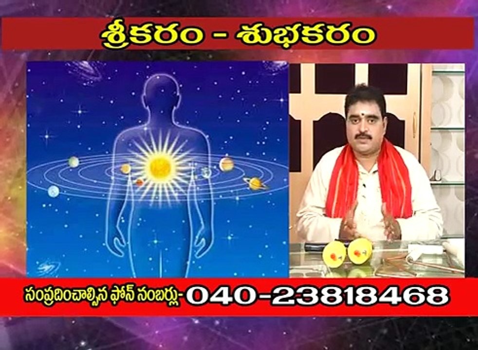 Cosmic energy epi 1