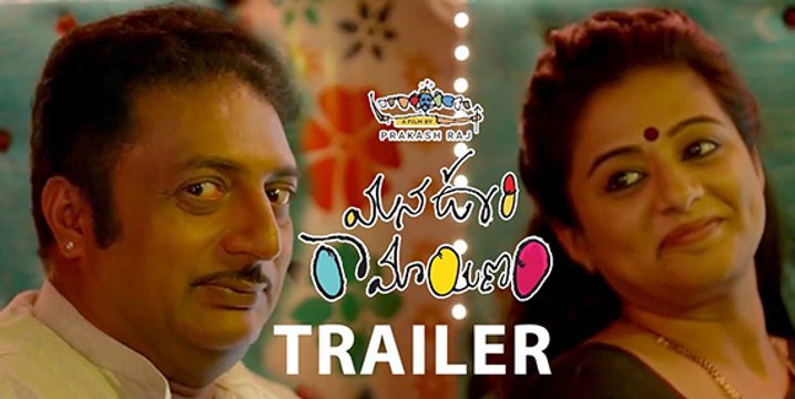 Mana Oori Ramayanam Movie Trailer | A Film by Prakash Raj | Latest Telugu Movie Trailer 2016 || Telugu MflixWorld