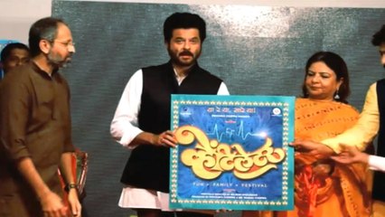 Anil Kapoor At Ventilator Marathi Movie 2016 Music Launch