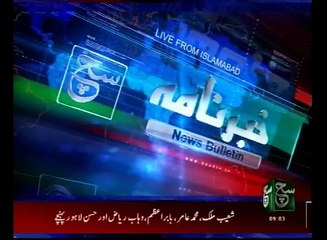 News Bulletin 09am 09 September 2016 - Such TV