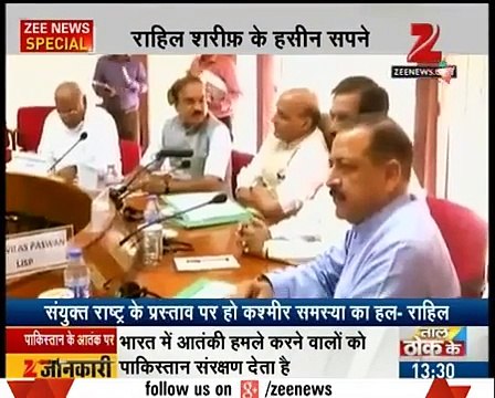 جنرل راحیل شریف نے بھارت کو ایک بار پھر دھمکی دی،پڑوسی ہوتے ہوئے بھی ان میں کوئی شرافت نہیں،بھارتی میڈیا نے رونا ڈال دیا