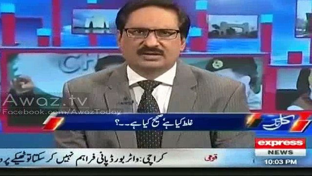 Javed chaudhry criticizes ayaz sadiq behaviour against Imran khan