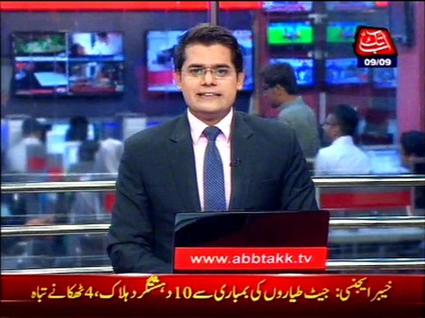 Khyber Agency: Jet Air strikes kill 10 terrorist, destroyed 4 hideouts in Tirah valley