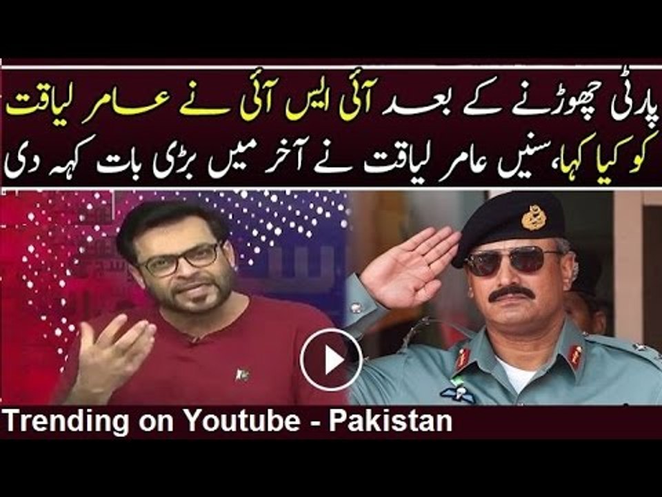What ISI Said To Aamir Liaquat Hussain When He Used Harsh Words For Altaf