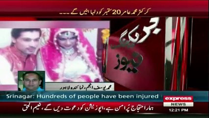 Pabandi hatt-ty  hi Muhammad Aamir ki qismat khul gayi - 20 September ko dulha bany ge