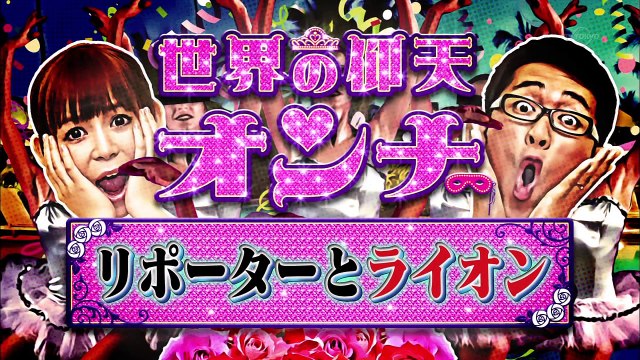 160905 Gyouten Panic Theater (Hori Miona) Part 1