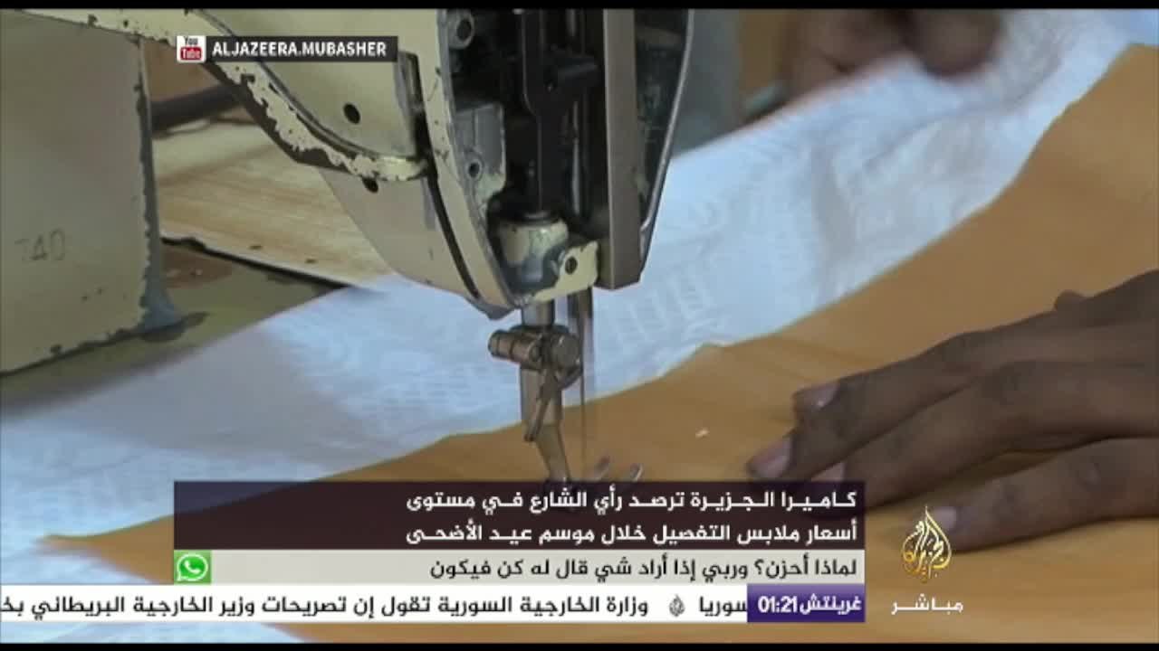 ملابس التفصيل خلال موسم عيد الأضحى في نواكشوط الموريتانية