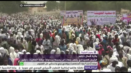 Video herunterladen: بعين الجزيرة - محكمة العدل العليا توقف الانتخابات المحلية بالضفة الغربية وغزة