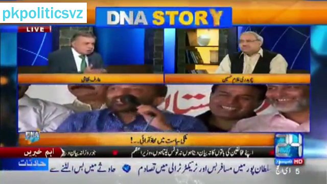 Shocking Revalations about Farooq Sattar Still in Contact with altaf hussain