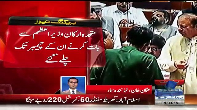 Impact of Imran Khan's Speech MNAs Started to Ask Questions from Nawaz Sharif