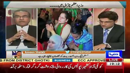 How can be Imran khan dangerous for Nawaz Sharif in 2018  elections -  Mujeeb ur Rehman Shami