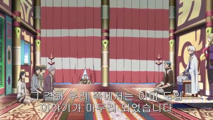 빨강머리 백설공주 11화