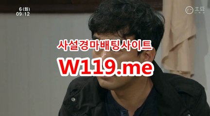 인터넷경정사이트 ☞ T119.me ☜  검빛경마