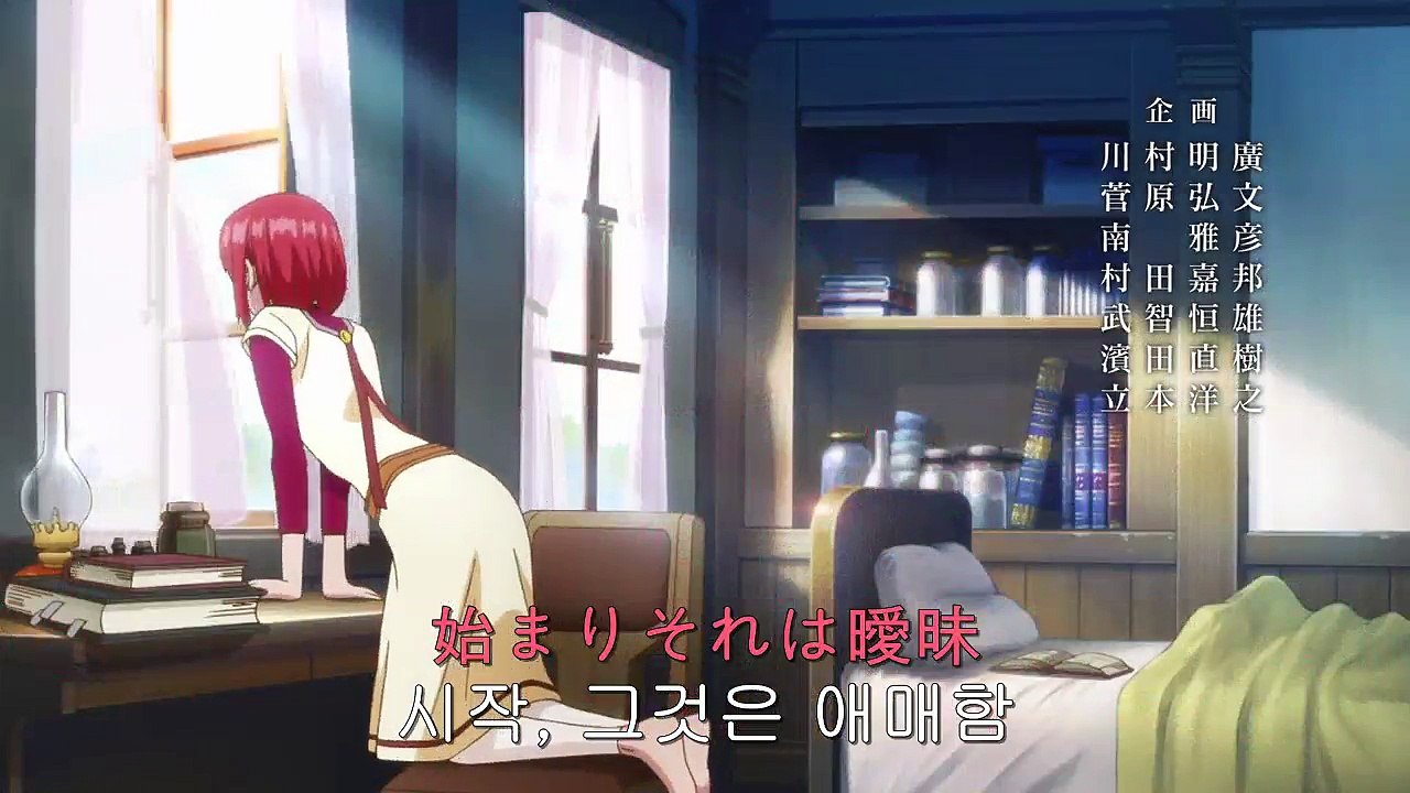 빨강머리 백설공주 5화