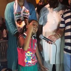 Bapu ji mai ta ambran wich uchi udari launi hai