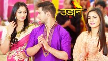 OMG! Imli Insecure Of Chakor Vivaan Closeness | Udaan