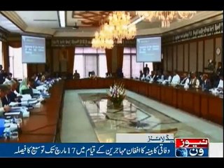 NewsONE Headlines 3PM, 09-Sep-2016