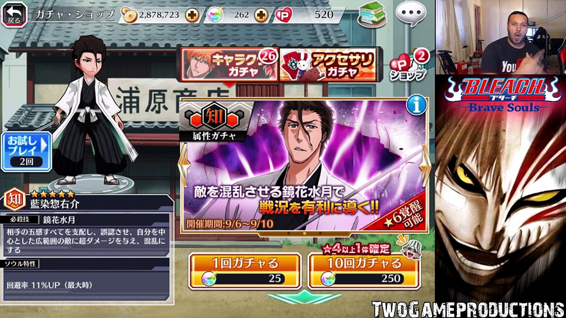 Bleach Brave Souls The Hunt For Dangai Ichigo Is Never Over 10x Brave Souls Tickets Video Dailymotion
