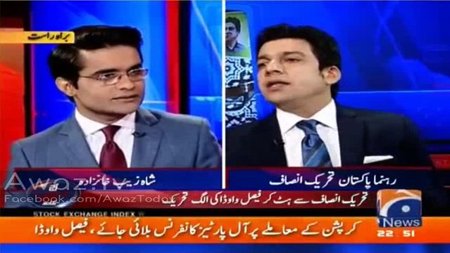 Karachi Operation credit goes to Govt or Army forces - Faisal Vawda VS Shahzeb Khanzada