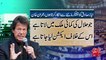 Imran Khan criticizes speaker on sending reference against him - 92NewsHD