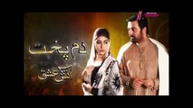 dumpukht aatish e ishq episode 9 full drama hd