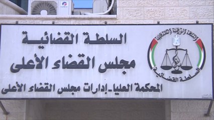 لماذا أُوقفت الانتخابات المحلية الفلسطينية؟