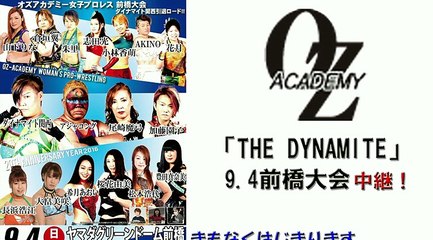 OZ Academy (9/4/16) "The Dynamite"