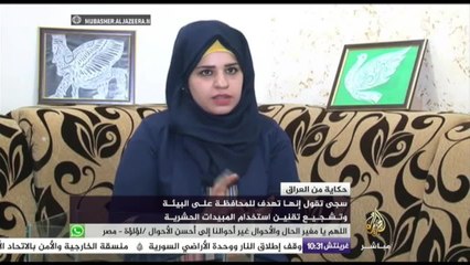 حكاية - الرسم على الحشرات.. هواية العراقية سجى