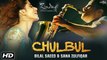 Chulbul (Full Video)   Bilal Saeed & Sana Zulfiqar    Zindagi Kitni Haseen Hay    New Songs 2016 (720p HD)