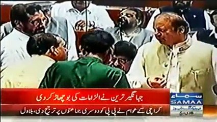 How Nawaz Sharif walked out from assembly when Jahangir Tareen started b ashing PM
