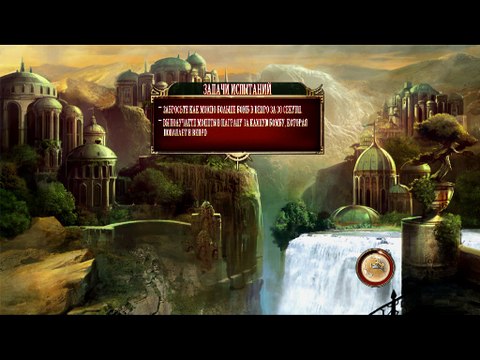 Mortal Kombat 9 Komplete Edition - Challenge Tower #61 (Cyrax)