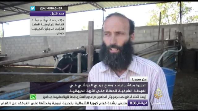 مساعي مربي المواشي في الغوطة الشرقية للحفاظ على الثروة الحيوانية
