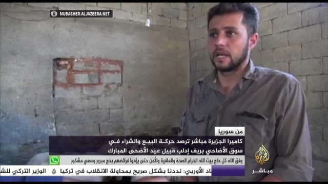 تأثير ارتفاع سعر الدولار وظروف الحرب في سوريا على سوق الأضاحي بريف إدلب