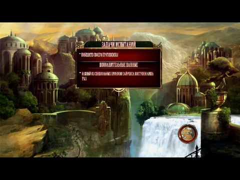 Mortal Kombat 9 Komplete Edition - Challenge Tower #63 (Cyrax)