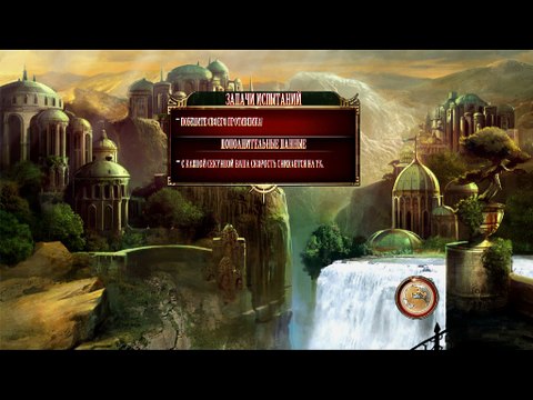 Mortal Kombat 9 Komplete Edition - Challenge Tower #65 (Cyrax)