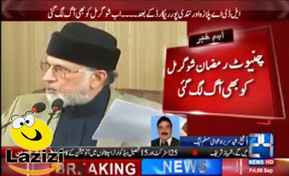 Ramzan Sugar Mill Burnt So Rangers Cant Get the RAW Agents