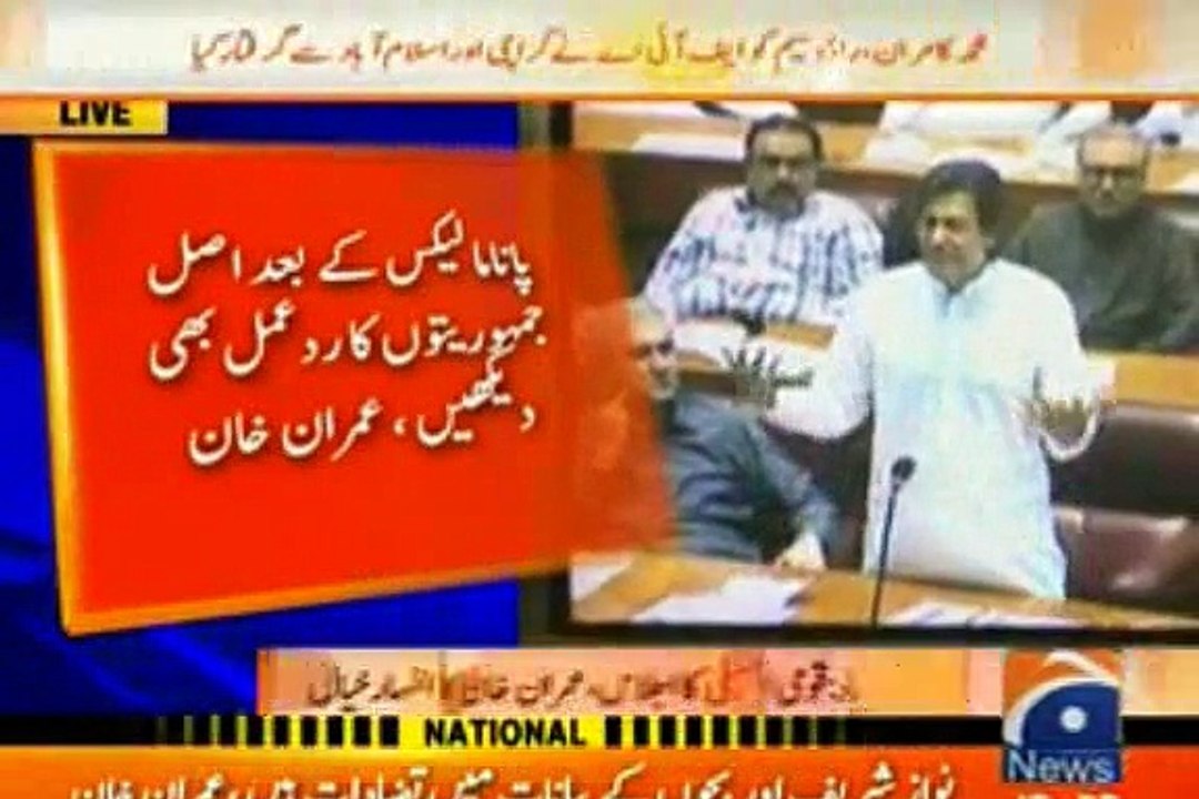 Main Noon League Walon Se Request Karta Hoon Khuda K Liye Mulk Ka Socho- Imran Kha