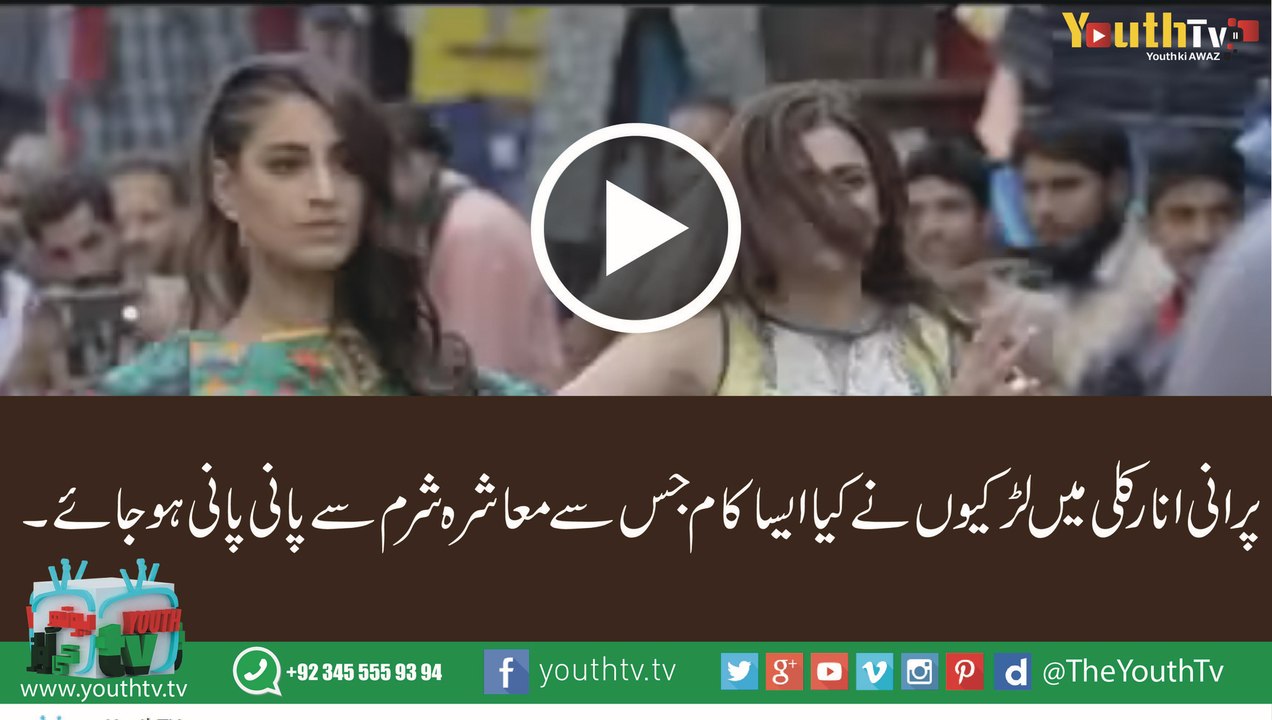 Girls dancing at middle of of road in front of people for branding
