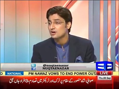 Mujeeb Ur Rehman Shami Ki Zaban Phisal Gai- Bilawal Bhutto Ko Bilawal Sahiba Keh Dia