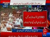 Khuda Ke Liye Apne Mulk Ka Socho - Imran Khan To PMLN Members in Parliament