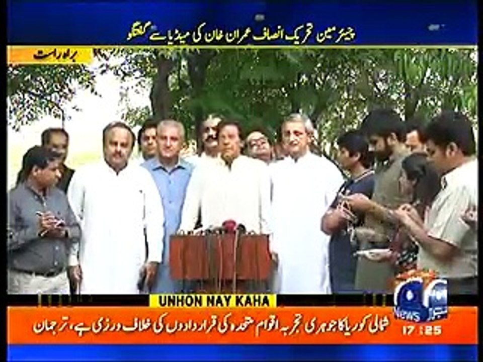 We Might Will Change The Date But There it Will Be Raiwand March For Sure Says Imran Khan During Press Conference...