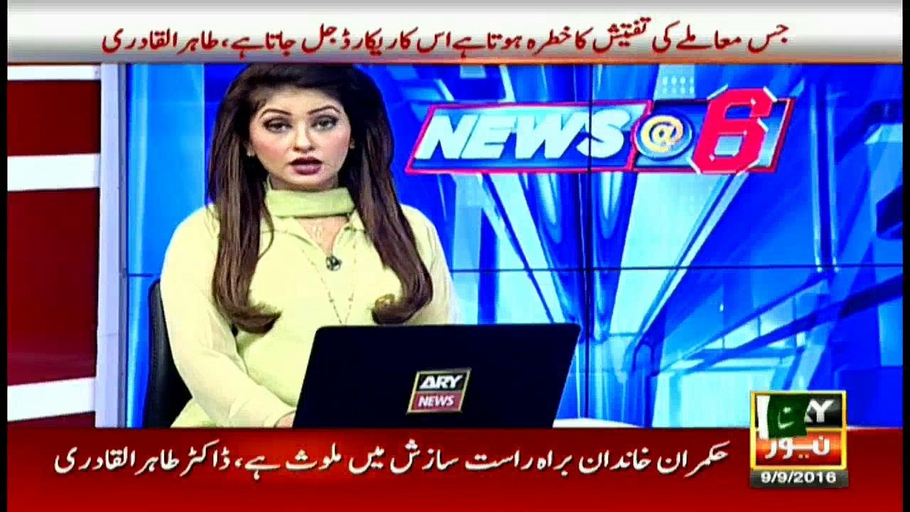 News @ 6 - 9th September 2016