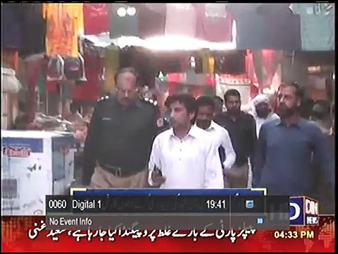 EID PKG 03 07 2016 mudassar bhatti khanqah dogran