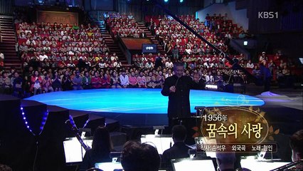 채은옥 - 꿈속의 사랑