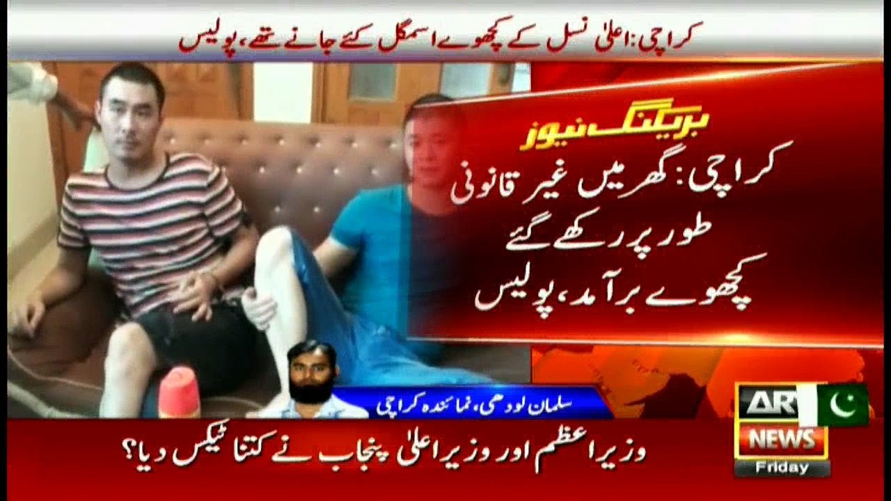 Police, Wile Life Department raid in Gizri area