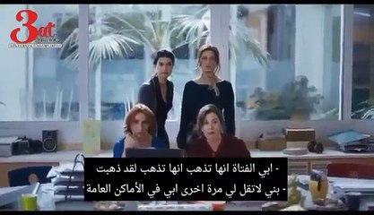 إعلان فيلم فرصة ثانية